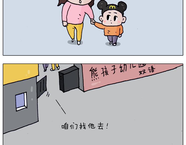 第208话 学前准备45