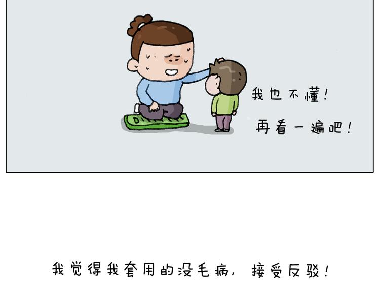 第277话 一物降一物46