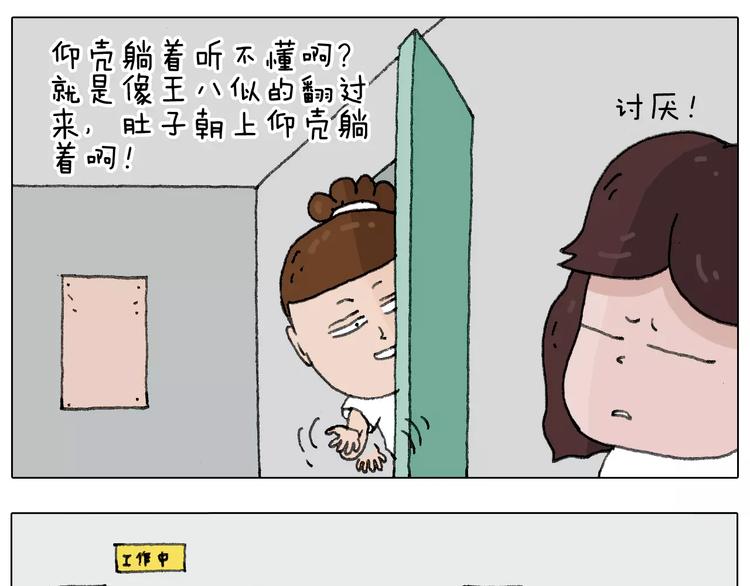 我老婆不要面子的啊？25