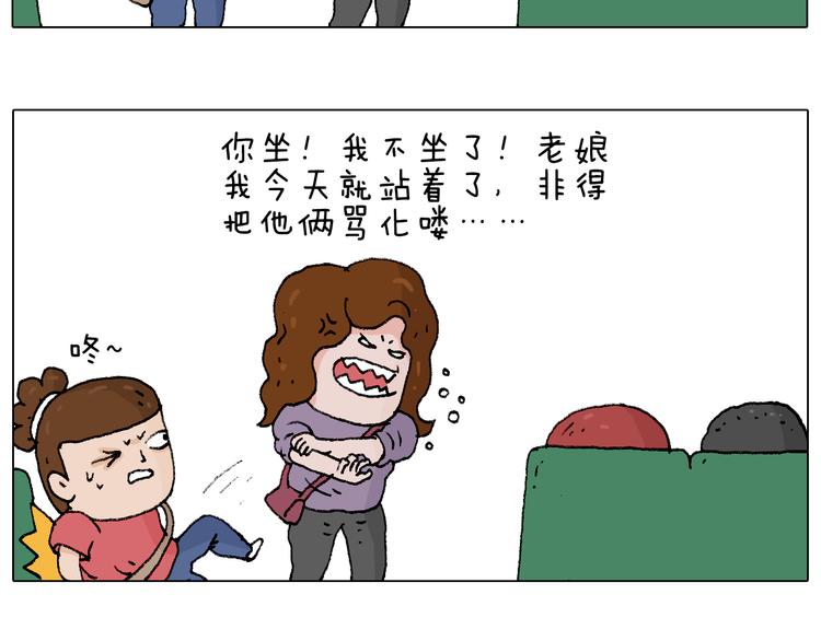 公交见闻27