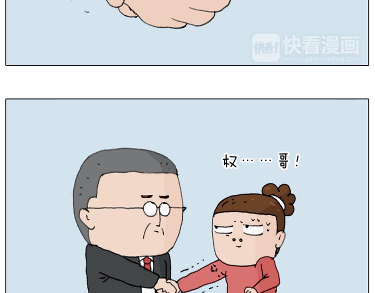 不许动65