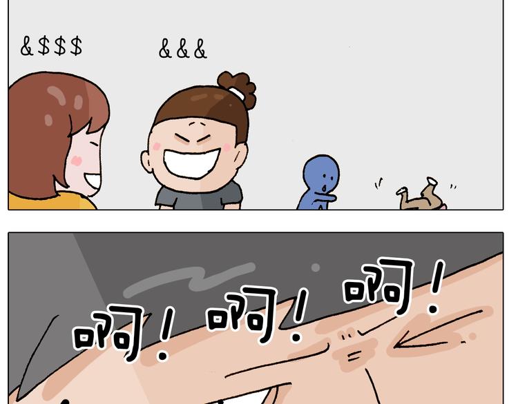 第248话 健身了解一下28