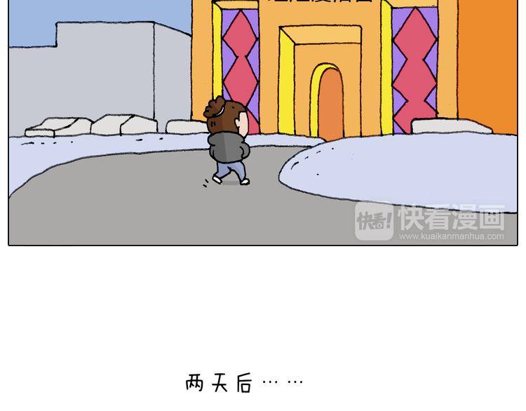 老同学的回忆28