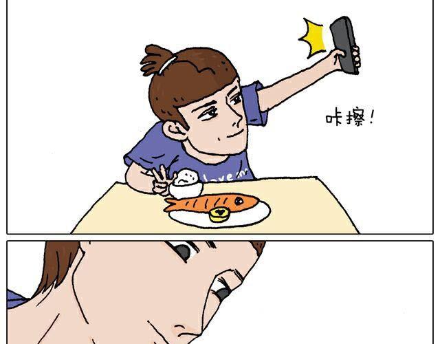 自拍需谨慎！4