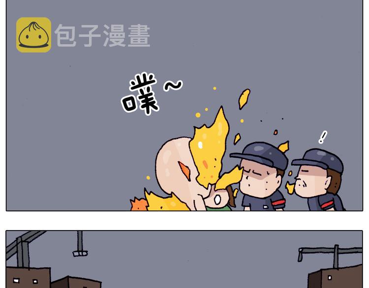 第194话 风翼天翔19