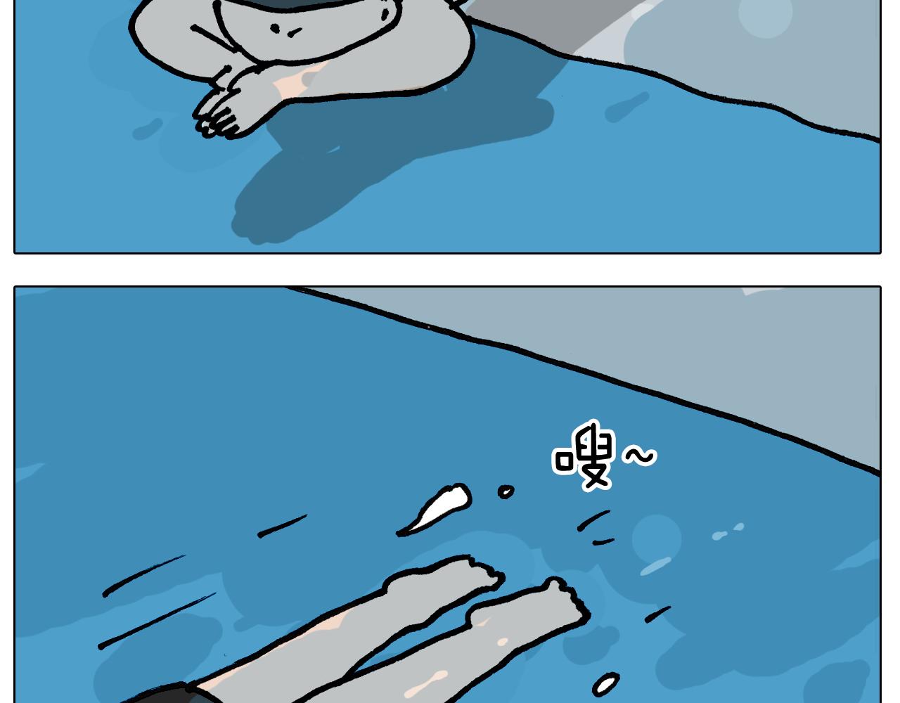 第404话专业装备27