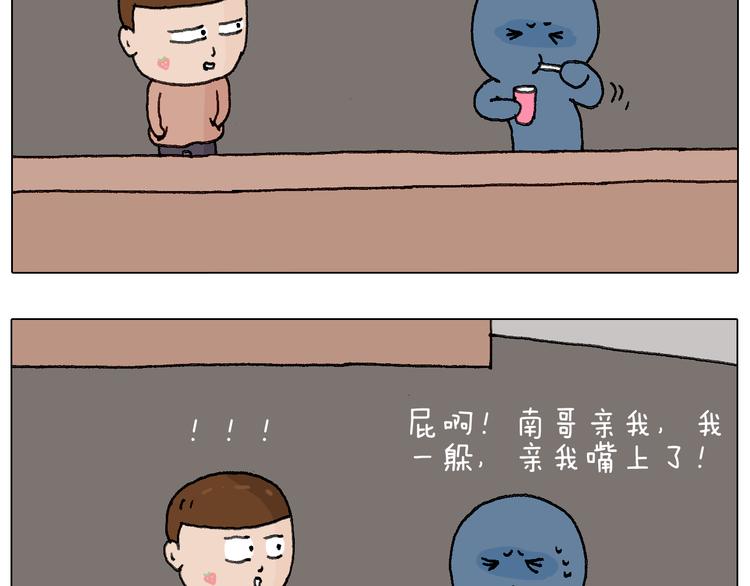 可怕的南哥！57