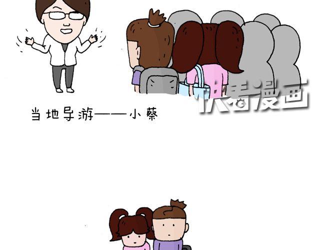 这就是台湾~14