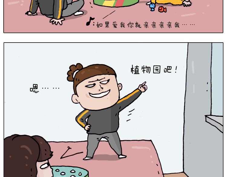 第201话 金秋十月6