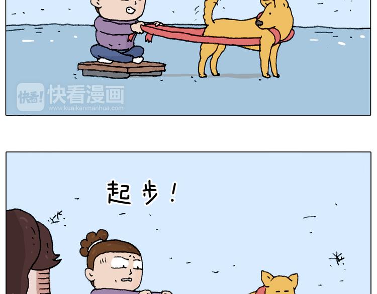 总有刁民想害朕61