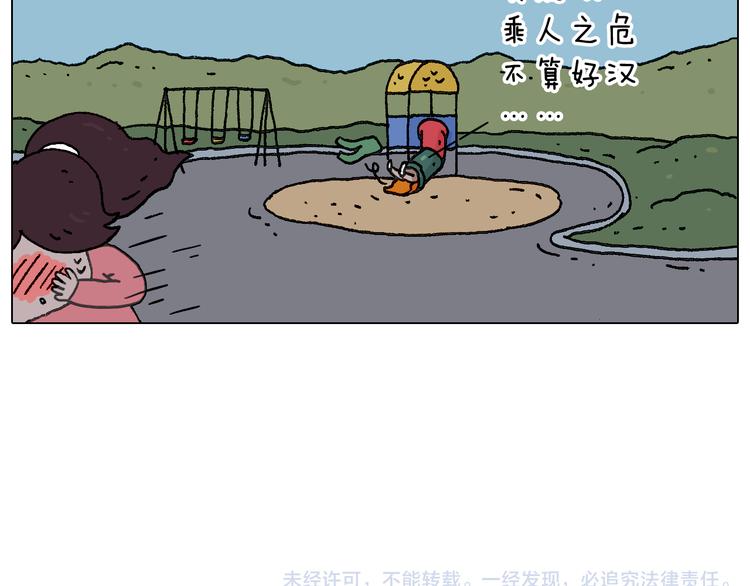 缩骨功不是乱练的！76