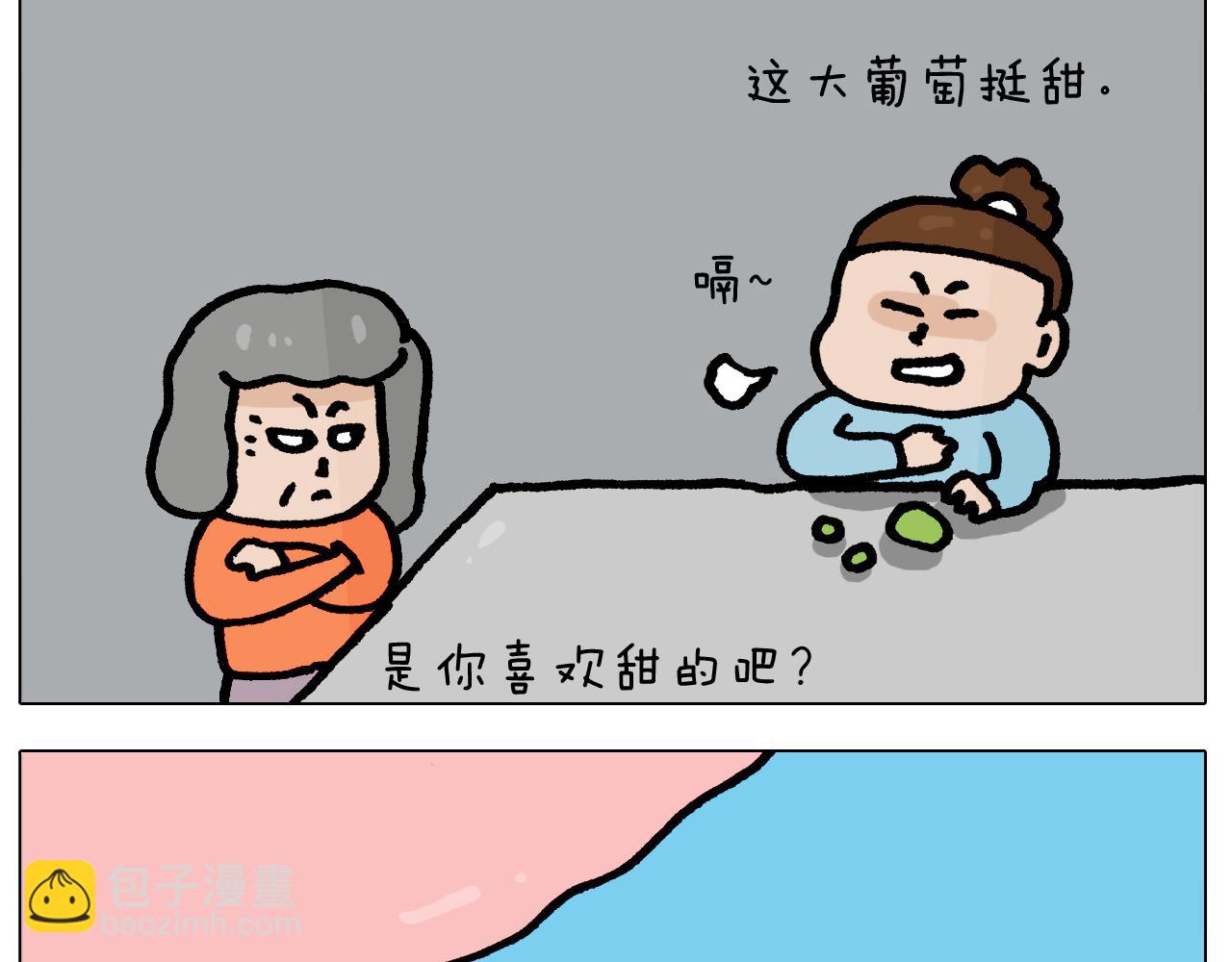 第415话 捕蝇技巧33