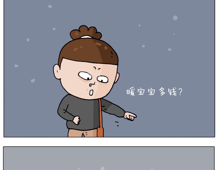 第209话 风雪夜归人19
