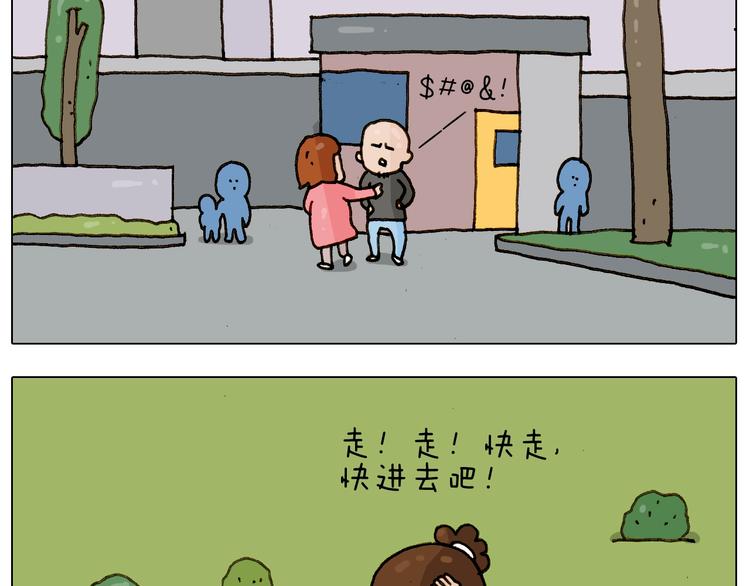 第224话 确认过眼神，不好使22