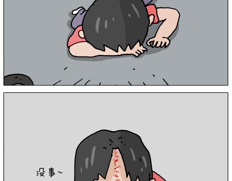 第358话 动感电单车43