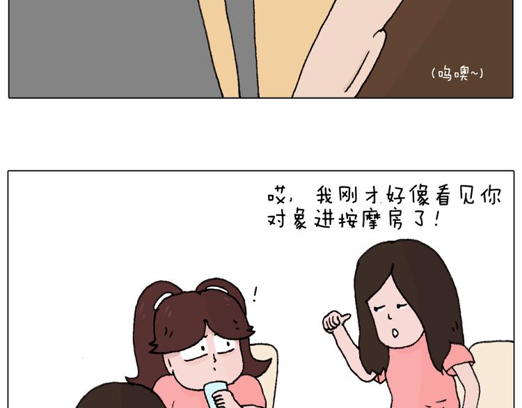 夫妻一起大保健10