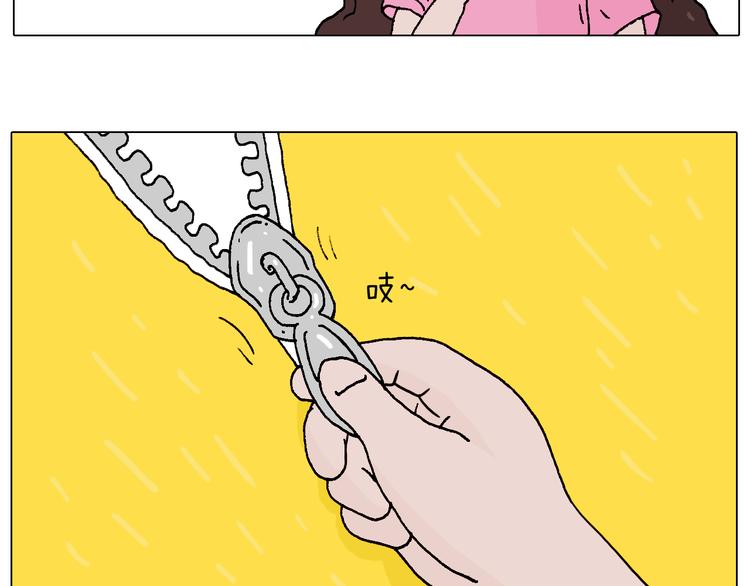 空中滑索19