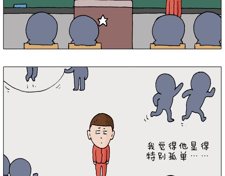 老同学的回忆42
