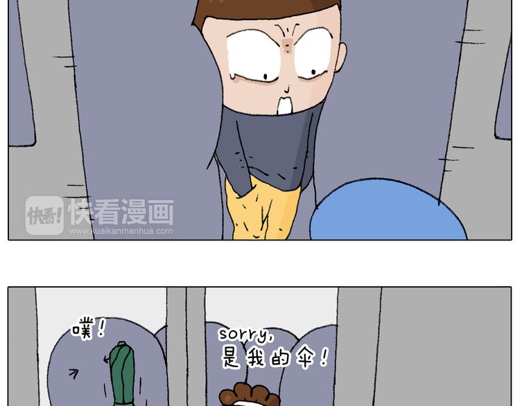 啥都可能发生242