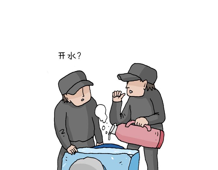 北方冬天的钓鱼方式59