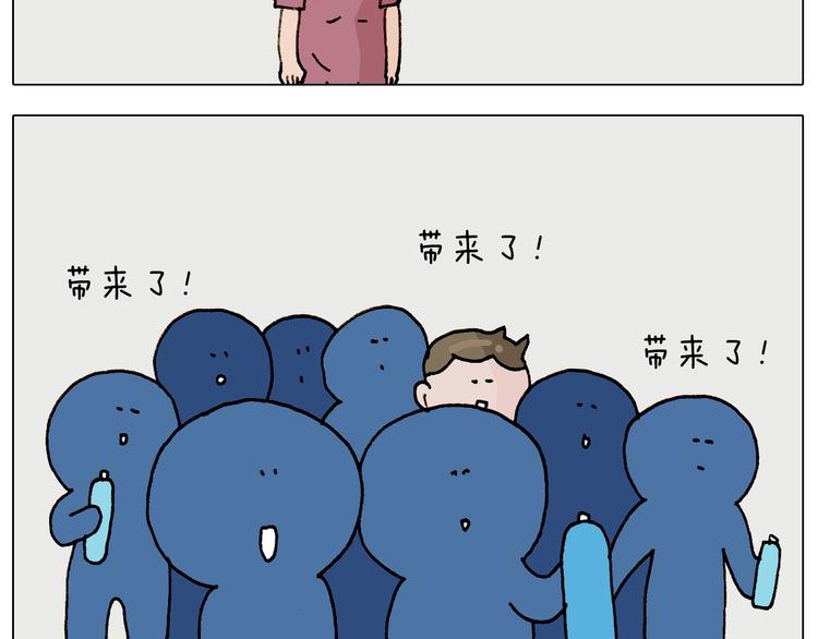 第237话 你完了！12
