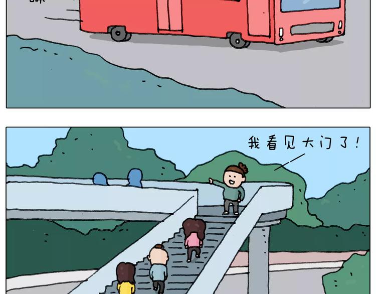 第168话 漂亮的大学9