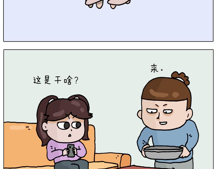 第318话 油腻的中年10