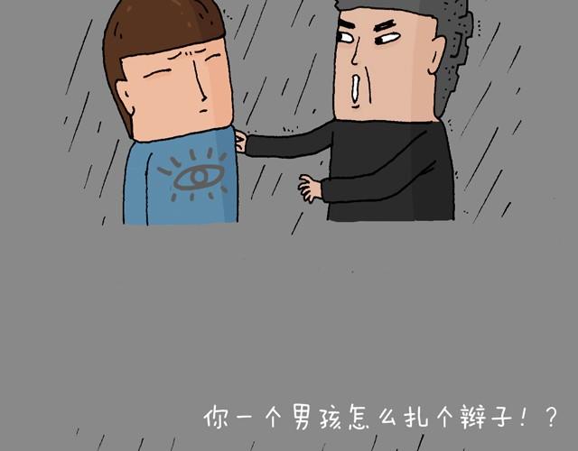 老爸出马18