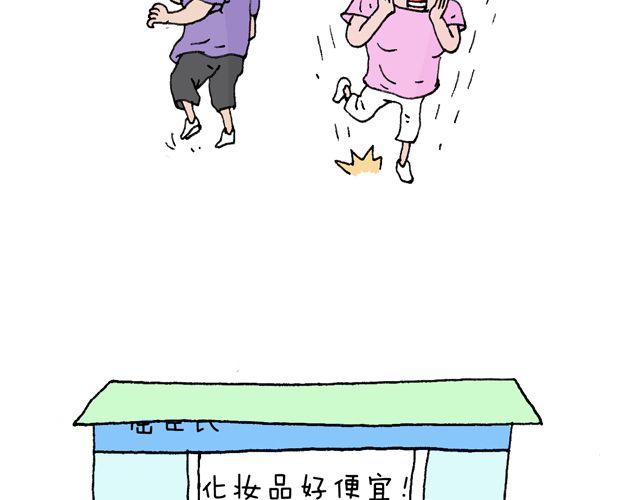 这就是台湾~20