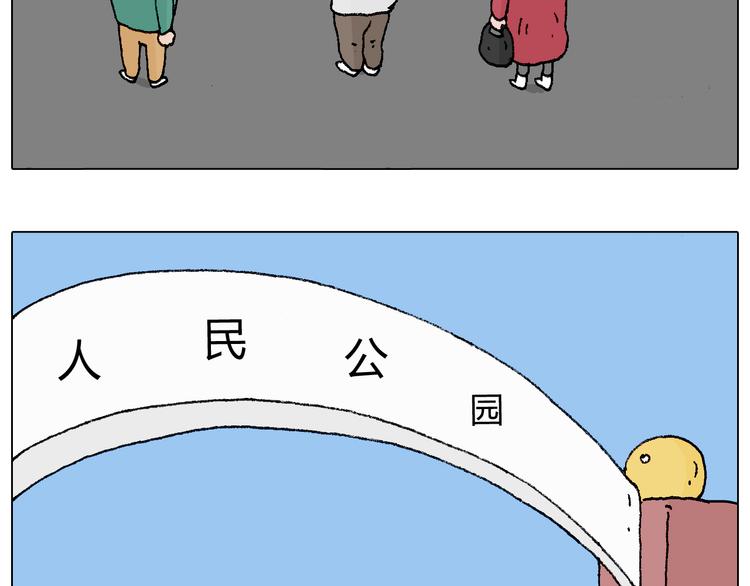 令人心痛的贱卖！68
