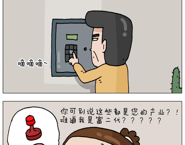 第327话 创作你的世界60
