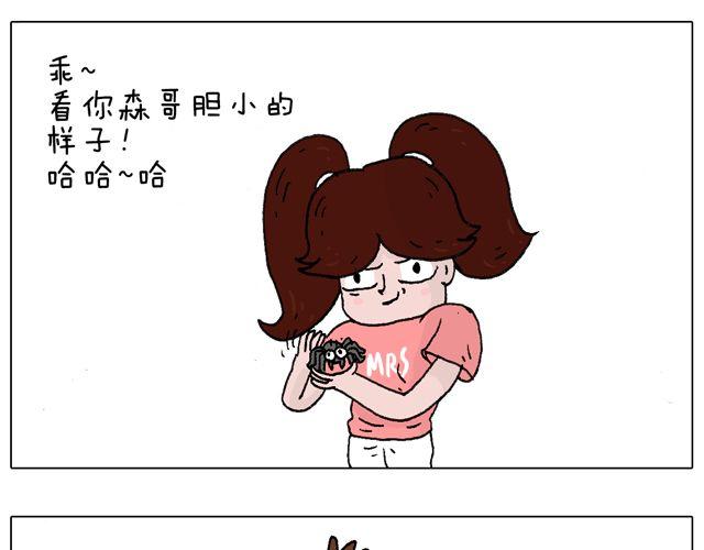 有它就没有我！30