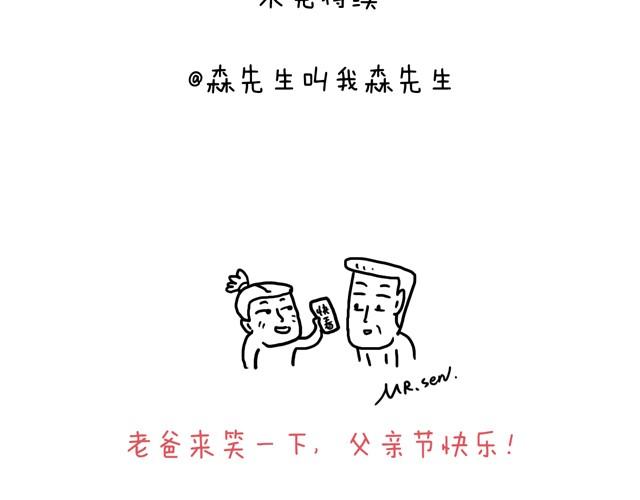 玩水吧#2 我可以划船不用浆~51