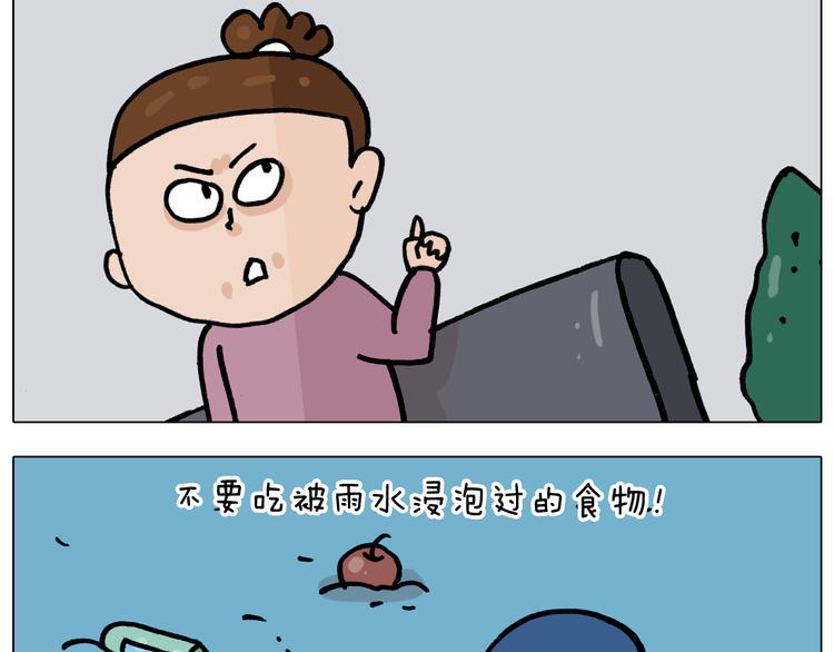 第350话 大水无情人有情22