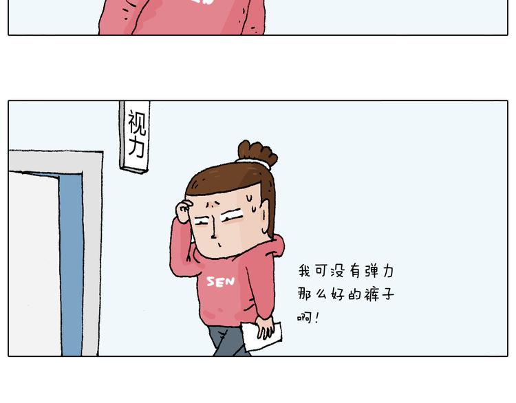 森先生太帅了42