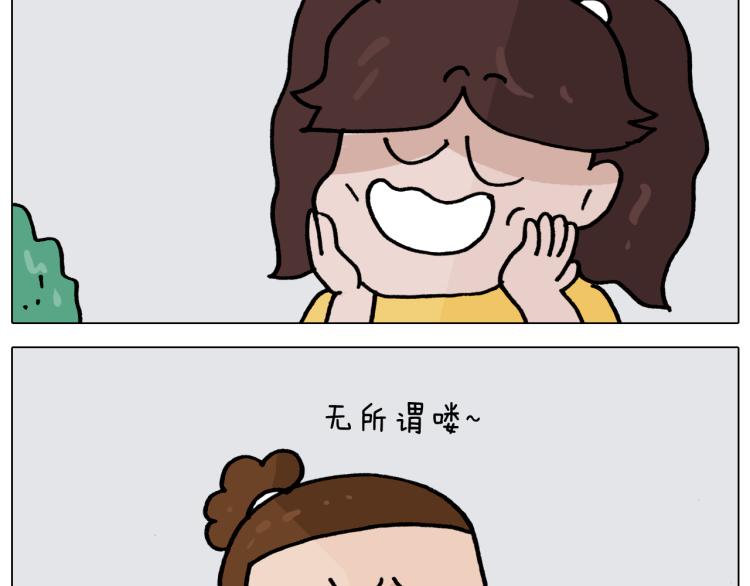 第352话 你还不知道吧31