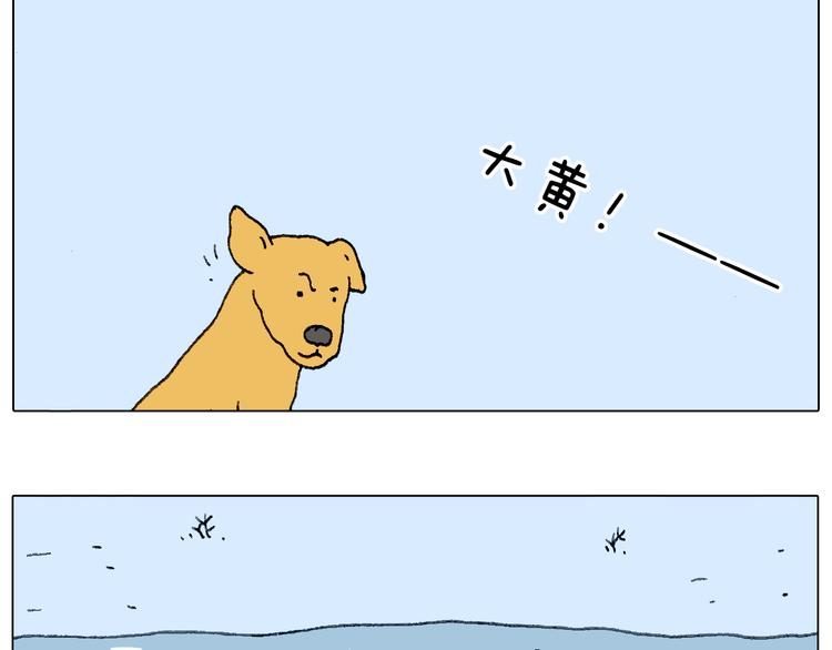 总有刁民想害朕58