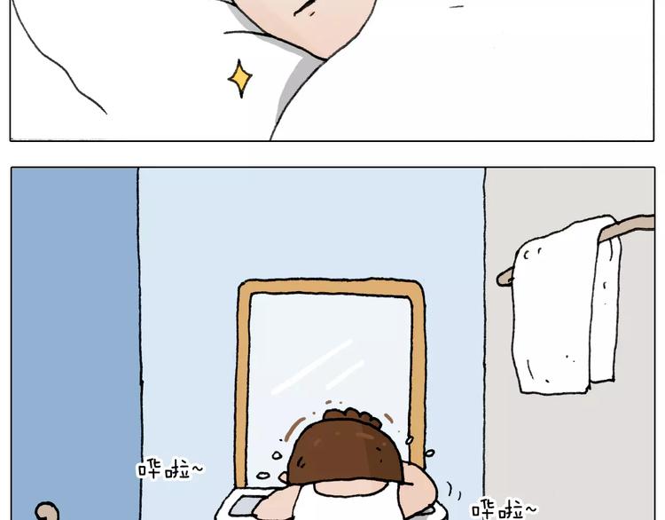 第168话 漂亮的大学2