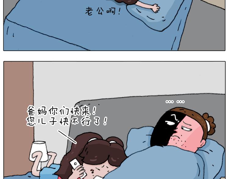 病人就应该好好休息~72