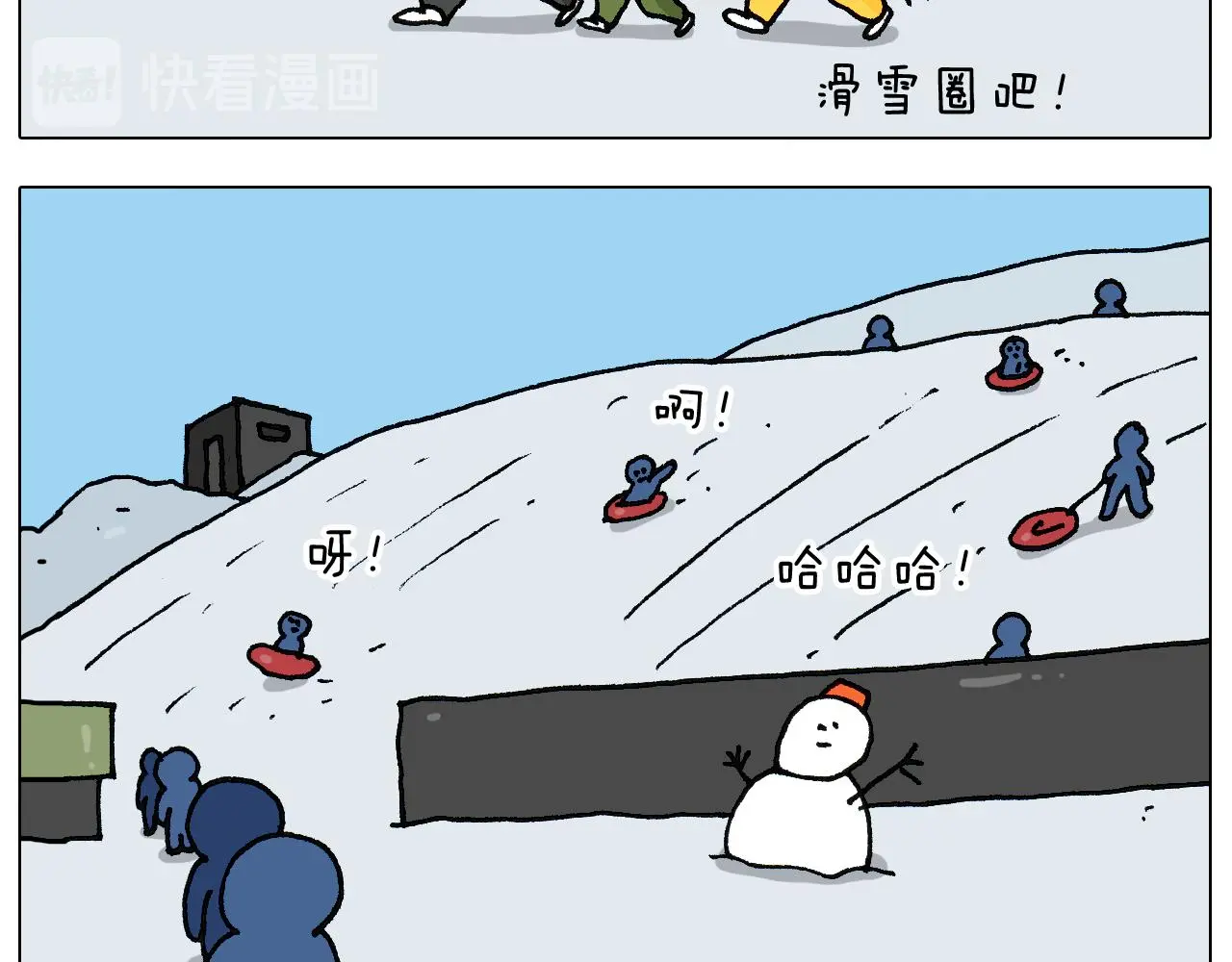 第266话 二次伤害+6