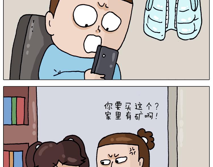 第326话 一体检就有病6