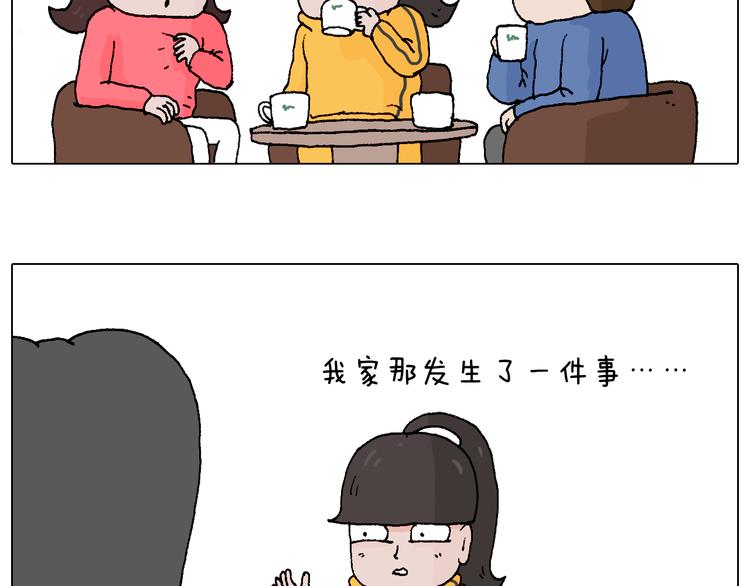 森先生学武术5