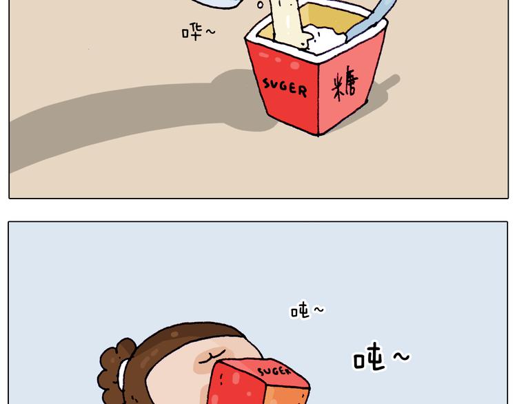 第212话 蚂蚁侠50