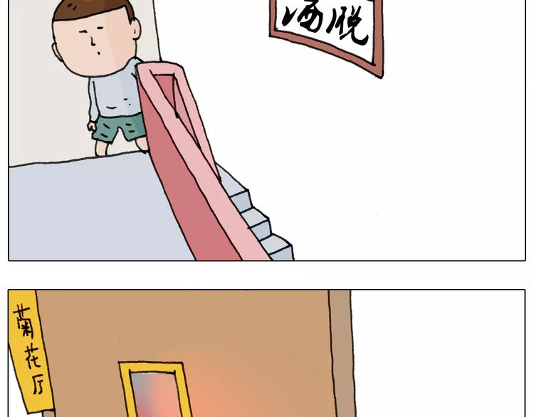 第170话54