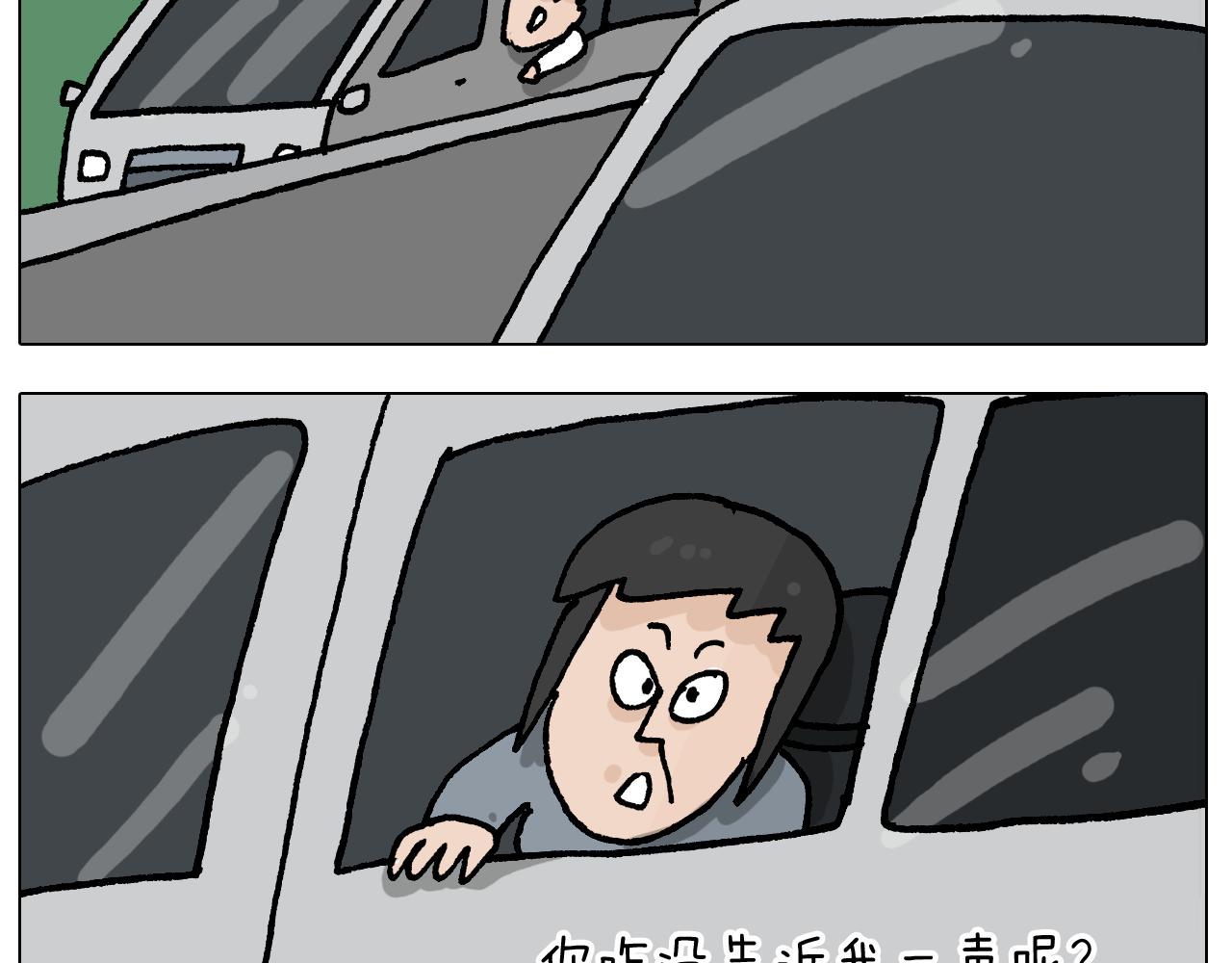 第410话 被误会的一天36