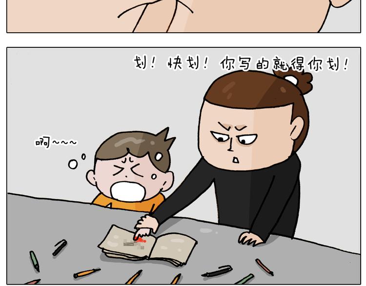 第336话 月有阴晴圆缺57