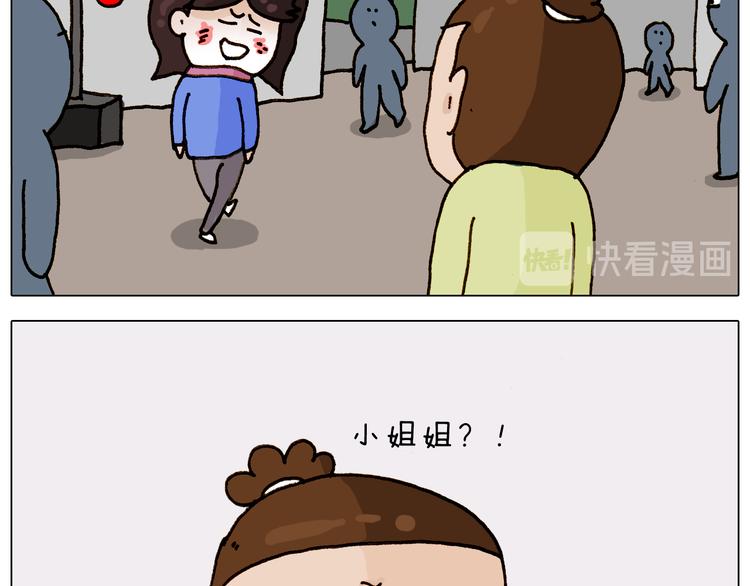 第310话 非让我叫她小姐姐24