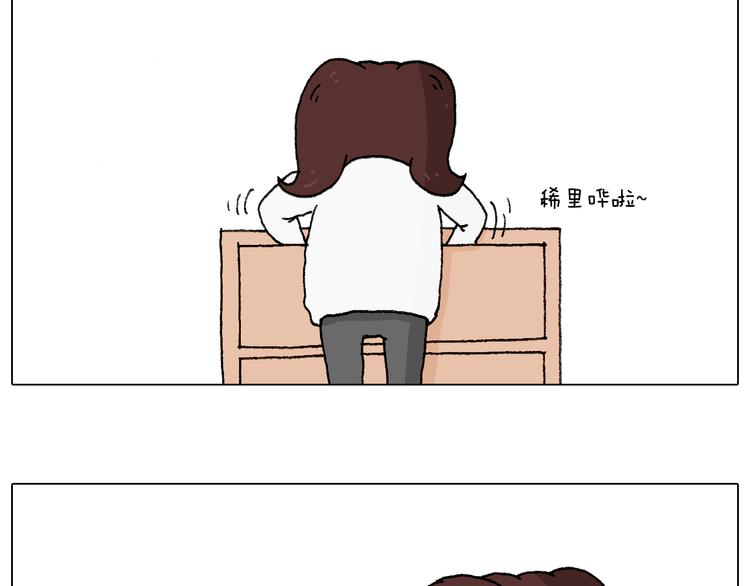 森先生的罗曼蒂克26