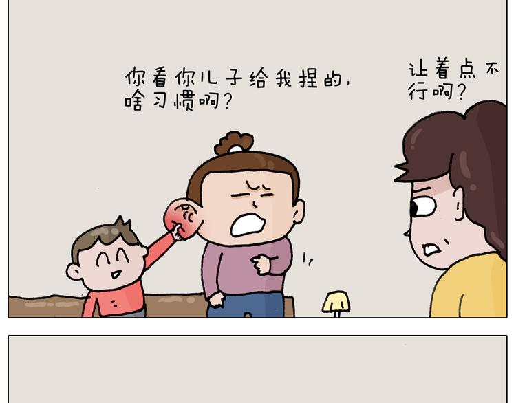 第332话 头顶一块布53