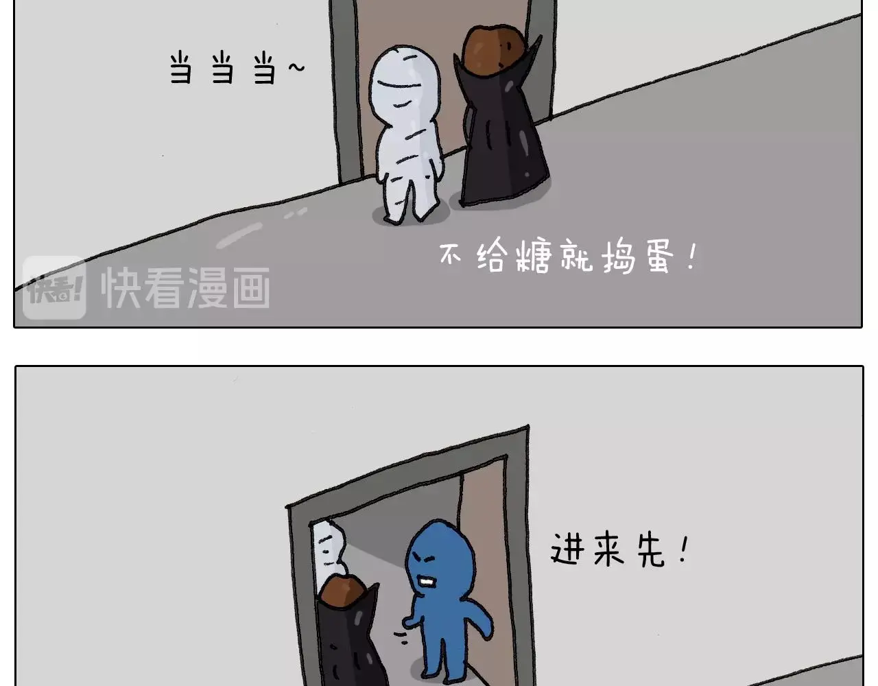 第257话 恐怖之夜43